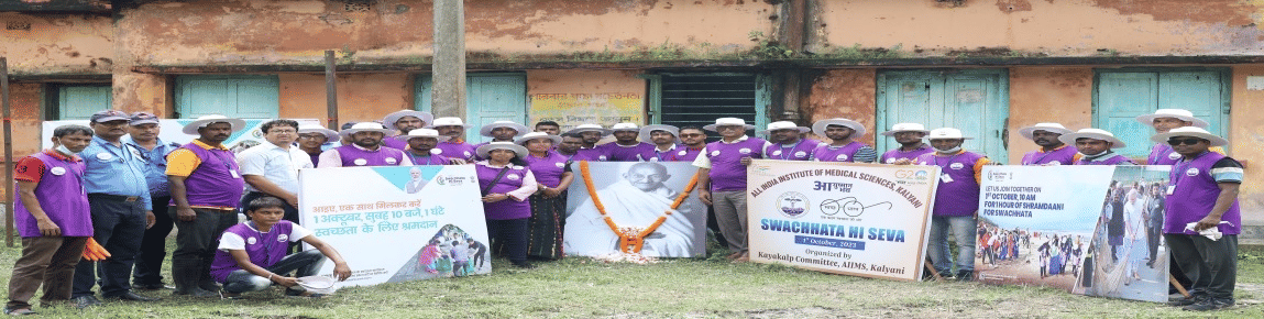 AIIMS Kalyani Swachhata Hi Seva photo 7